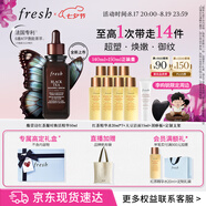 Fresh馥蕾詩(shī)紅茶凝時(shí)煥活「普拉提」精華50ml  七夕情人節生日禮物女男