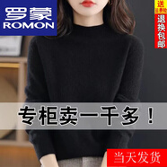 羅蒙（ROMON）25年秋冬新款加厚羊毛衫女寬松大碼毛衣羊.絨衫打底針織衫上衣女 黑色 3XL 【145-160斤】