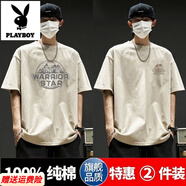 花花公子（PLAYBOY）高端純棉男士短袖T恤夏季寬松大碼胖子可穿簡(jiǎn)約半袖體恤美式復(fù)古 CM112杏色+CM5259杏色 XL
