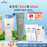 悅木之源（Origins）白胖子新升級泡泡潔面氨基酸慕斯150ml清潔毛孔洗面奶生日禮物