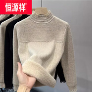 恒源祥2025秋冬新款加絨打底衫女保暖毛衣半高領(lǐng)加厚內(nèi)搭洋氣蕾絲針織衫 一體絨杏色 均碼 建議80-145