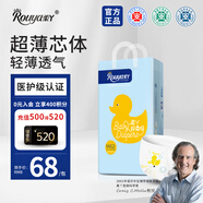 柔丫芯太軟拉拉褲M60片(6-11KG)超薄芯體環(huán)腰褲適用敏感透氣尿不濕
