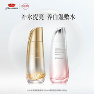 京潤(rùn)珍珠（gNPearl）美白緊致水（小分子肽復(fù)顏水+裸妝透白珍珠水）補(bǔ)水濕敷水爽膚水