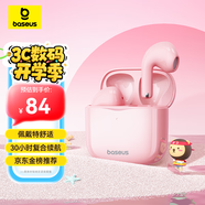倍思E3 半入耳真無(wú)線(xiàn)耳機 25版佩戴舒適藍牙5.4音樂(lè )運動(dòng)耳機低延遲適用蘋(píng)果華為vivo榮耀oppo手機禮物
