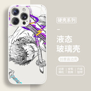 四兄數碼（sixiongshuma）易淘制造索隆蘋(píng)果16pro手機殼iphone15適用17promax海賊王12 mini漫畫(huà)xsma [玻璃殼古董白]-索隆YN002410 iPhone6s