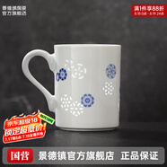 景德鎮(zhèn)（jdz）陶瓷粉彩皮球花馬克杯帶勺帶茶漏杯子創(chuàng)意情侶水杯禮物辦公室家用 青花皮球花馬克杯