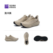 必邁（bmai）官服網(wǎng)方旗見(jiàn)店跑步鞋透氣男鞋減震慢跑鞋厚底運(yùn)動(dòng)鞋女鞋大體重 淺卡其【女】 44