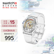 斯沃琪（Swatch）瑞士手表Clear煥新系列 超薄畢業(yè)禮物男女石英表SS08K109-S06