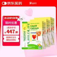 ChildLife童年時(shí)光鈣鎂鋅小綠鈣嬰兒鈣液體檸檬酸乳鈣K2D3 6個(gè)月+ 30條*3盒