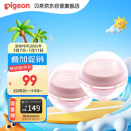 貝親（Pigeon）嬰兒冰感面霜 夏季清爽水凝面霜（桃葉精華）50g*2 組合裝