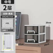 桌面收納盒抽屜式化妝品書桌整理盒文件文具透明置物架桌上儲物柜 17面寬二層透明白框 黑抽化妝品零食可用強力承m2