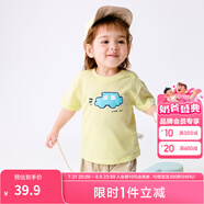 巴拉巴拉嬰兒t恤寶寶打底衫女童上衣男短袖夏季全棉可愛(ài) 檸檬黃30305 110