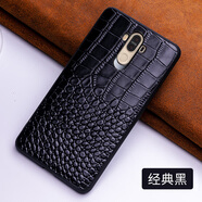華為（HUAWEI）【原裝品質(zhì)】適用于華為手機殼保時(shí)捷限量版mate10真皮保護套個(gè)性 mate9黑色