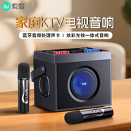 索愛(ài)（soaiy）SA家庭KTV家用電視電木吉他樂(lè)器音箱卡拉OK話(huà)筒麥克風(fēng)一體機(jī)影院專(zhuān)業(yè)功放機(jī)低音炮藍(lán)牙卡包音箱