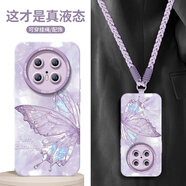 語(yǔ)森憶羽紗蝴蝶適用華為mate70pro手機保護殼mate女款mate60保護 [M15936流光蝴蝶紫+斜挎掛繩c457]矽膠軟 華為Mate0Pro