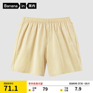 蕉內棉棉305H男女士全棉睡褲春夏季居家短褲100%純棉情侶家居服睡衣