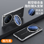 麥煥vivo X100Pro手機(jī)殼新款vivo X100Ultra保護(hù)套X100S支架鏡頭全包硅膠軟邊框四角氣囊防摔 【雅丹黑】刀鋒素皮支架3L vivo X100