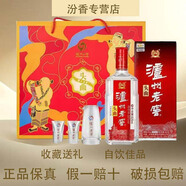 瀘州老窖頭曲55度禮盒裝625ml*2瓶濃香型白酒送精美酒具 【送禮禮贈(zèng)】佳品 55度 625mL 2瓶 禮盒裝