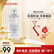 VDL LANCOME極光水乳美白修護(hù)補(bǔ)水套裝組合 送女友情人節(jié)禮物 極光水50ml