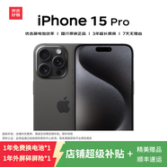 【白條免息】Apple iPhone15 Pro 蘋果15 Pro  蘋果國行5G版全網(wǎng)通二手手機(jī) 黑色/藍(lán)色 鈦金屬 99新 512G【白條免息】
