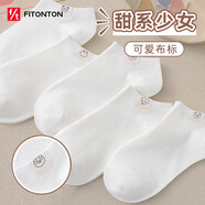 FitonTon6雙襪子女夏季薄款短襪可愛動(dòng)物布標(biāo)棉襪10A抑菌防臭吸汗透氣船襪