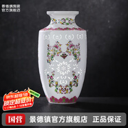 景德鎮官方陶瓷家用玲瓏花瓶高級感客廳辦公高檔創(chuàng  )意擺件插花裝飾品瓷器 蝙蝠壽桃瓶
