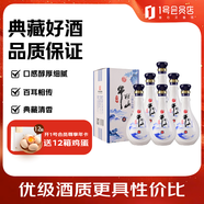 牛欄山二鍋頭 清香型白酒 典藏15 52度 500mL 6瓶 整箱裝 送禮