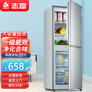 志高（CHIGO）雙門冰箱家用小型一級(jí)能效辦公室出租房宿舍用雙開門中型二門電冰箱節(jié)能省電 一級(jí)能效-凈味款162L【冷藏三層 冷凍二層】