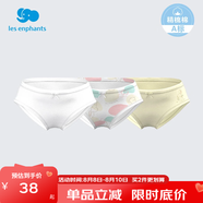 麗嬰房男童嬰兒內(nèi)褲男女寶寶內(nèi)褲女童內(nèi)褲小童可愛三角內(nèi)褲3條裝 兔子星球系列（女寶款） 3條 100 cm/3歲