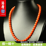 語唐保山南紅瑪瑙項鏈?zhǔn)磷蛹t毛衣鏈云南佛珠女款公主鏈媽媽鏈 【尺寸：8mm】長度46cm