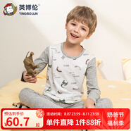 英博倫兒童內(nèi)衣套裝萊卡棉男童秋衣秋褲大童男孩睡衣大童棉毛衫校服神器 80778麻灰 140