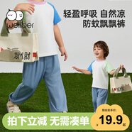威爾貝魯（WELLBER）兒童褲子春夏款寶寶防蚊褲男女寶寶童裝休閑長(zhǎng)褲 灰藍(lán) 100