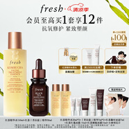 馥蕾詩紅茶精華水150ml+「普拉提」精華30ml抗氧修護(hù)套裝生日禮物