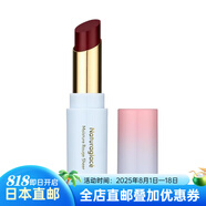 naturaglace 日本直郵 口紅唇膏 天然植物成分 孕婦敏感肌放心使用 01S 經典紅