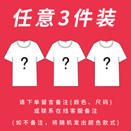 氧摩鐵銹紅t恤 男棉夏季薄款寬松百搭純色打底衫體恤半袖上衣服 【任意3件裝】自由搭配，拍下留 M