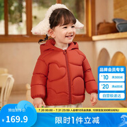 巴拉巴拉童裝兒童羽絨服男童女童連帽外套2025秋冬裝寶寶可愛209425107215
