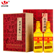 永豐牌北京二鍋頭金獎小方瓶清香型白酒出口小方瓶金瓶46度500ml*2瓶
