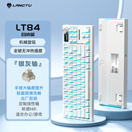 狼途LT84有線旋鈕機(jī)械鍵盤(pán)電競(jìng)游戲鍵盤(pán)平板電腦筆記本辦公鍵盤(pán)鍵鼠套裝客制化鍵盤(pán)全鍵無(wú)沖全鍵熱插拔 【有線】白冰藍(lán)-銀灰軸