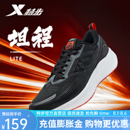 特步（XTEP）坦程Lite跑步鞋男春夏新款減震回彈運動(dòng)鞋訓練跑鞋健身情侶鞋 黑/木炭灰 【男款】 40