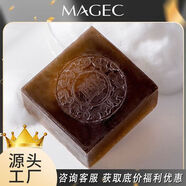 快手同款芊茗草藏皂方古皂 正品手工皂清潔控油清爽潔面草本香氛 100g
