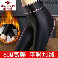 俞兆林秋冬款女士加絨加厚光澤褲女外穿保暖褲女打底褲小腳褲 高腰6公分升級(jí)九分款 加絨 4XL 160-180斤