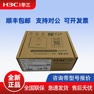 華三（H3C）正品WAP662H千兆WIFI6面板無線AP路由器高可靠雙頻MSG管理 EWP-WAP662H