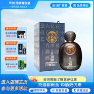 天佑德青稞酒 巖窖30 清香型白酒 42度 500mL 1瓶