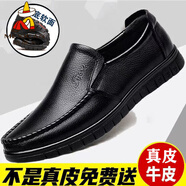 稻草人（MEXICAN）皮鞋男秋季真皮商務(wù)休閑鞋男透氣防滑中老年爸爸鞋軟底大碼鞋 8823黑色真皮精品版 39
