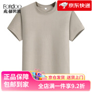 虎都（FORDOO）【純棉】虎都男士圓領(lǐng)休閑短袖T恤夏季寬松時(shí)尚百搭打底上衣 卡其 S 165 (建議80-105斤)