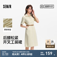 森馬（Semir）森柔牛仔|商場(chǎng)同款牛仔連衣裙女腰帶2025夏季新款開(kāi)叉工裝裙 米白10301 L