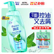 飄柔控油去屑洗發(fā)水男士女士洗發(fā)露洗頭膏液1KG柔順清爽去油