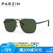 帕森（PARZIN）偏光太陽鏡男 時尚簡約多邊形眼鏡合金框防曬駕駛潮墨鏡PZ6653