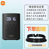 小米（MI）小愛音箱play增強(qiáng)版AI智能音響小愛同學(xué)藍(lán)牙人工智能語音遙控器WIFI網(wǎng)絡(luò)迷你低音炮 小愛音箱Play增強(qiáng)版+雕刻