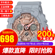 卡西歐CASIO女表G-SHOCK運動手表女防水炫彩網(wǎng)紅同款女表雙顯石英表 情人節(jié)禮物女 GMA-S120MF-8A